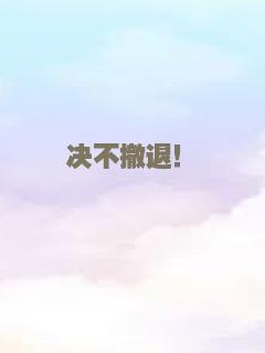 燥热
