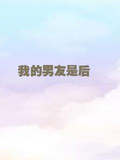 好兄弟