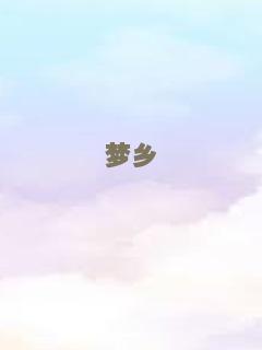 烈火青春