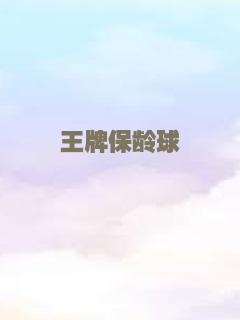 微天堂