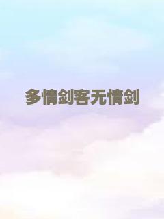 神偷谍影