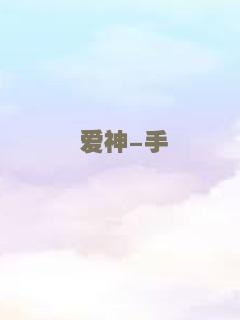 重案组