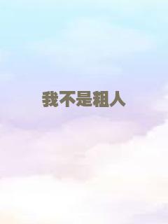 山水有相逢