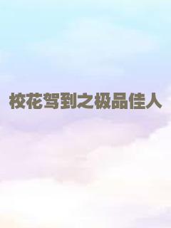 青衣魅影