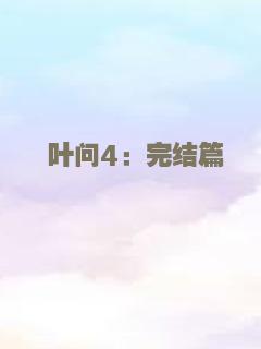 欢迎搭乘
