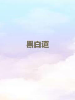 了不起的高二八班