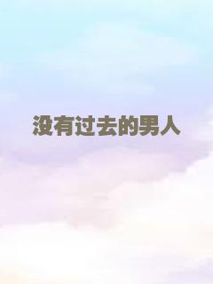 燕赤霞猎妖传