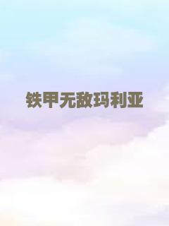 简装男神