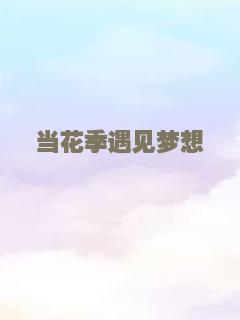 左右为难2004