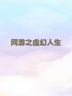 僵尸刑警