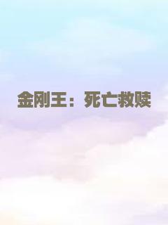 空城计