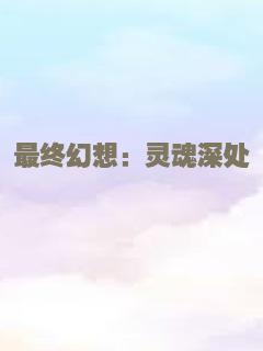 杀死本·莱克