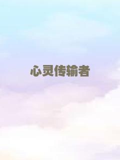 时尚女郎之女人江湖