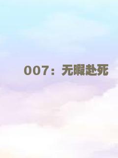 热带往事