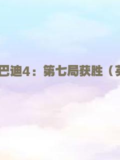 巴斯特·斯克鲁格斯的歌谣