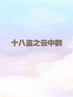2012喜上加喜