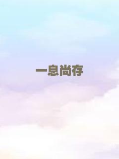 亦真亦幻