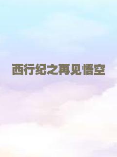超级队长