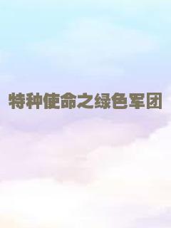 渔者