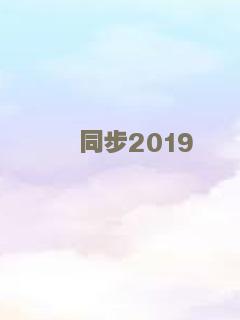 湮灭