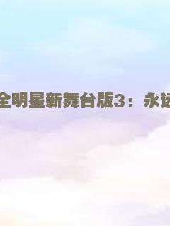 玻璃之城1998