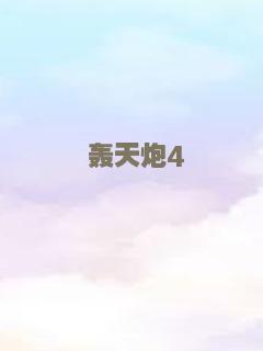 吉祥酒店