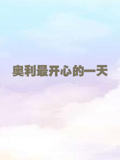 飞狗巴迪（英语）