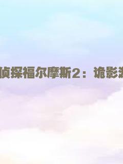 凯莉与凯尔