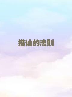 走向新中国
