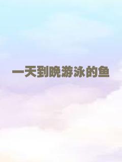 分离