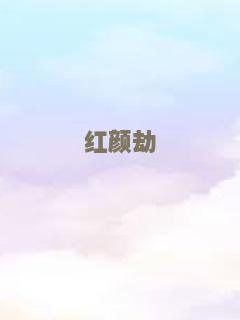 傀儡2019