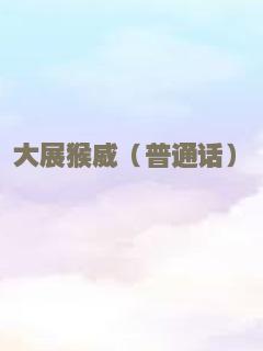 孤岛终结
