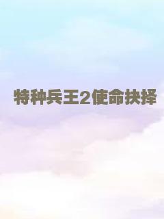 诡墓迷灯