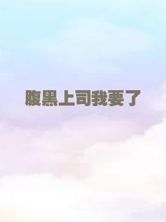 虎胆龙威4