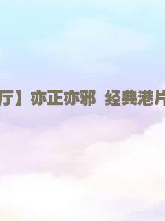 阿拉底恋歌