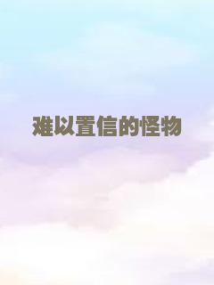 透析