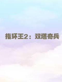 比邻星