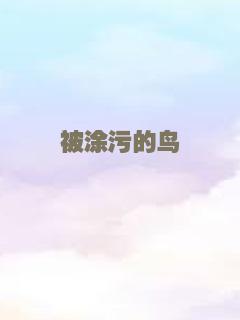 万物生灵：2020圣诞特别集