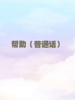 银汉双星