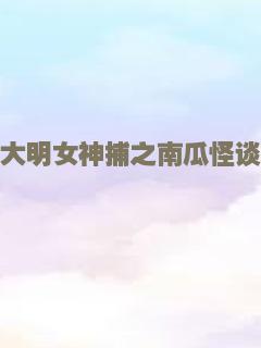 班纳