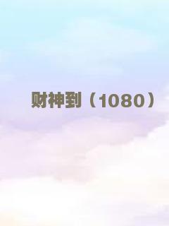 暮光之城