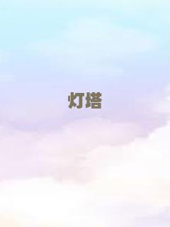 少侠好功夫