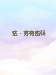 音乐之光