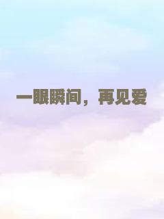 魔法教母