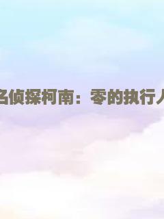 疑伤