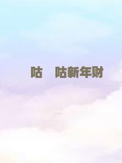 性命交关