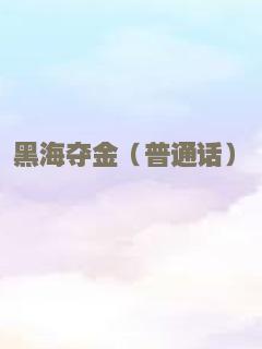 十诫
