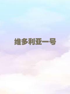心在何处