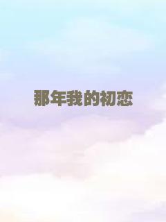 龙屡阁：无情都市