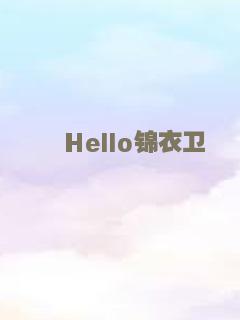 星球大战外传：侠盗一号